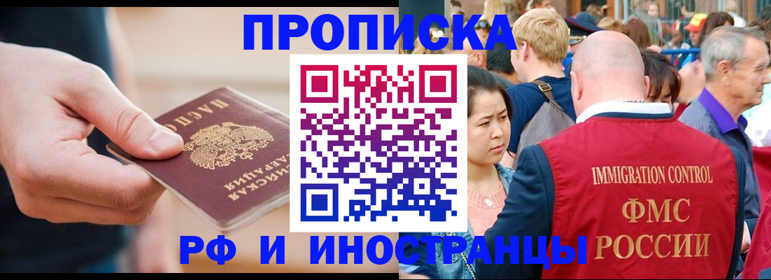 временная регистрация купить в Дюртюли