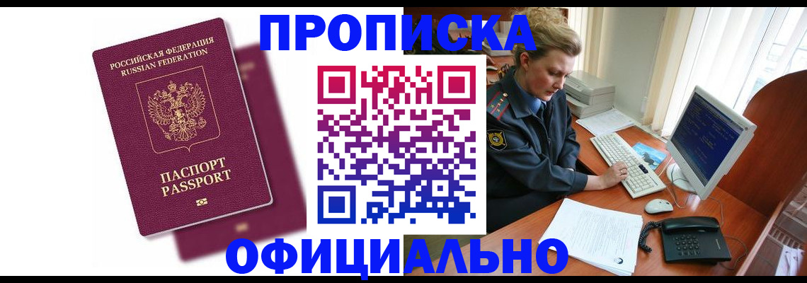 временная регистрация поиск в Дюртюли