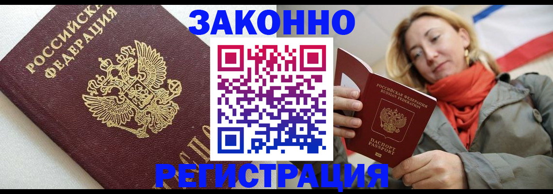 временная регистрация госуслуги в Дюртюли