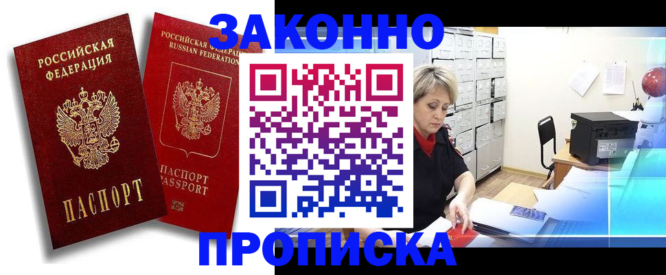 регистрация в Дюртюли