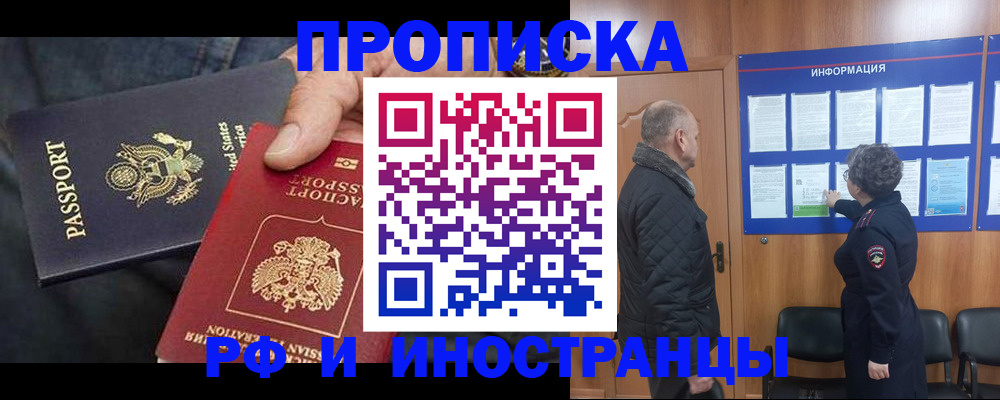 пропишу в квартире в Дюртюли