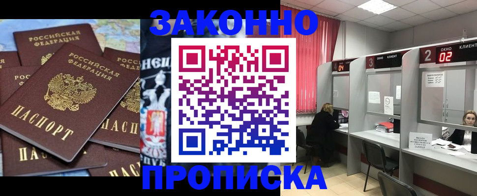 прописка поиск в Дюртюли