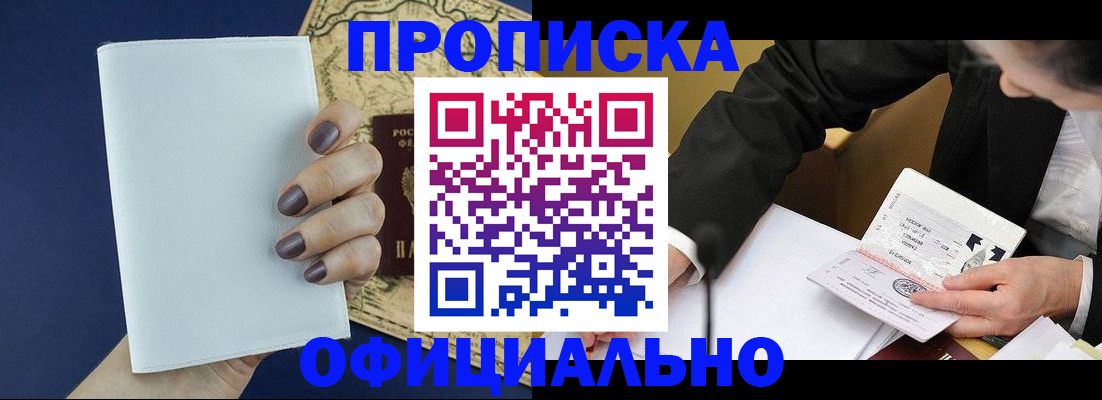 временная регистрация законно в Дюртюли