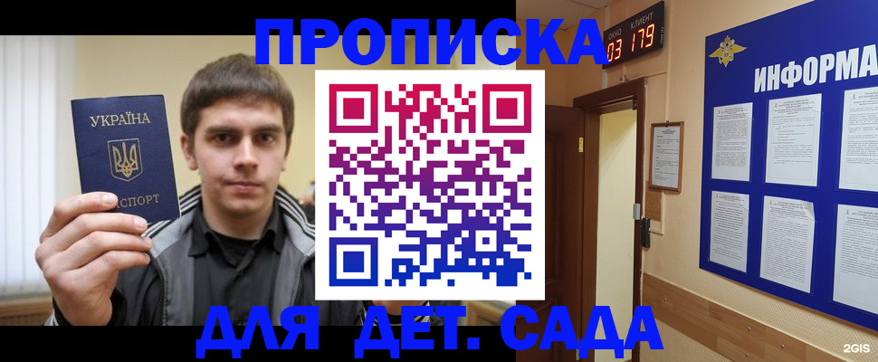 прописка паспорт в Дюртюли