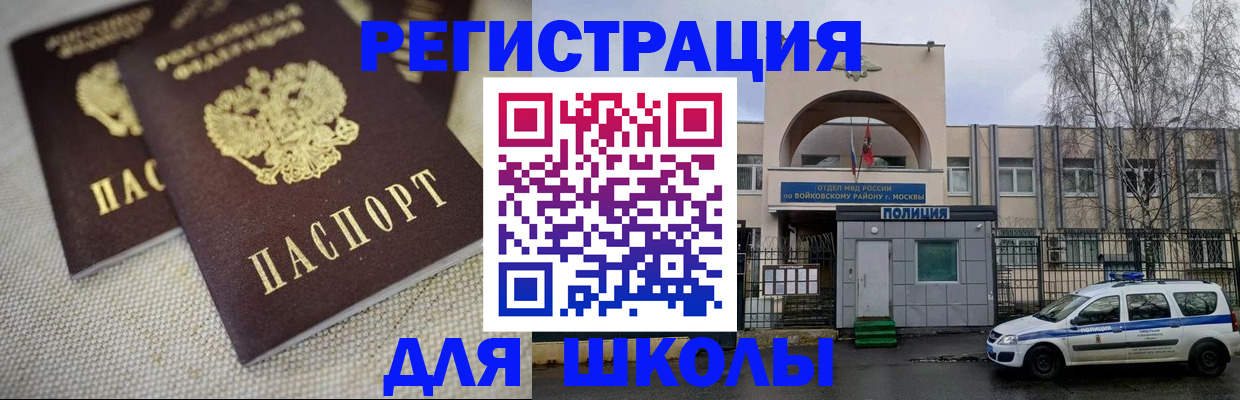 временная регистрация для всех в Дюртюли